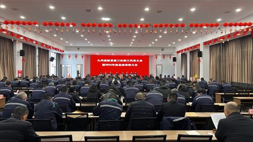 主会场