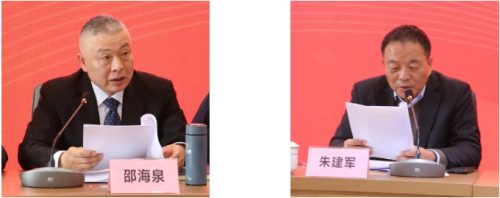 微信截图_20250122103634