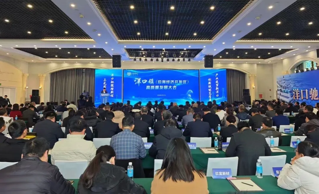 XINGI TECH Wins Two 2025 Yangkou Town Honors: Meritorious Enterprise for Tax Contribution and Benchmark Enterprise for Green Development