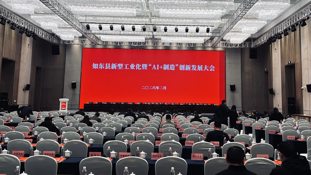 XINGI TECH Wins Multiple Honors Including 2025 Top 20 County Industrial Development Enterprise