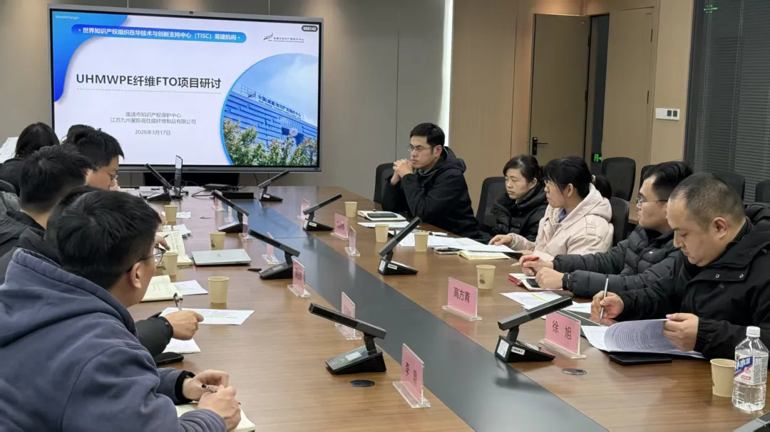 Strengthening Patent Risk Prevention to Support Global Growth: XINGI TECH Advances Dedicated Intellectual Property Protection Work