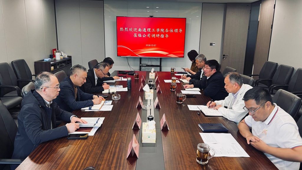 Nantong Institute of Technology Visits XINGI TECH Co., Ltd. for Inspection and Exchange
